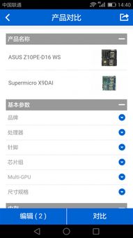 維云云設(shè)備v2.0.6安卓版發(fā)布 在騰牛安卓網(wǎng)獲取最新云計算裝備技術(shù)服務(wù)